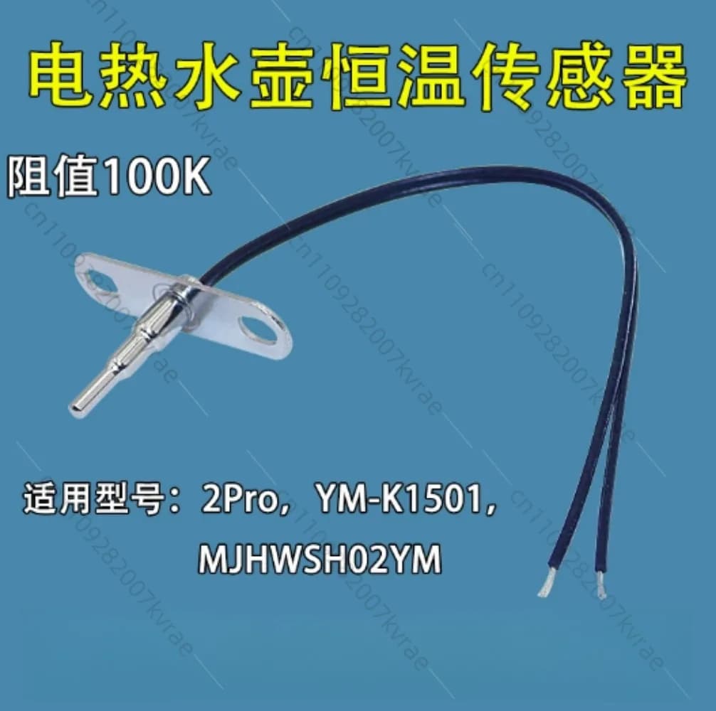 Sonda Termistore 100K con Sensore di Temperatura per Bollitore Elettrico Termostatico Xiaomi Mijia 2Pro/K1501