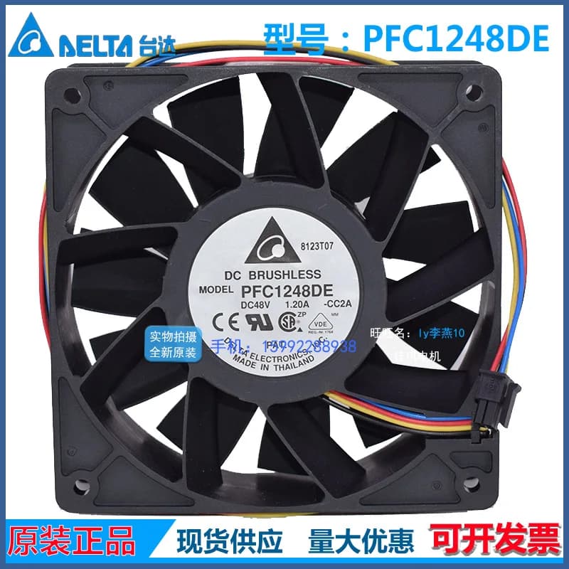 Ventola per Delta PFC1248DE 48V 1.20A 12038 12CM, Ventola per Server di Controllo Industriale