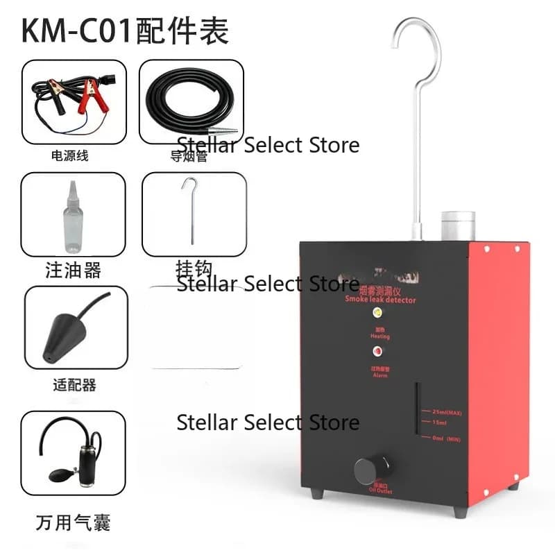 Car smoke leak detector testing equipment, leak detector repair tools, smoke machine tester