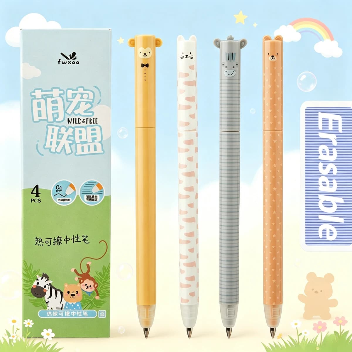 4-Piece Zoo-Themed Erasable Pen Set with Blue Ink and an Eraser. Twist-Type Eraser for Smooth, Comfortable Writing