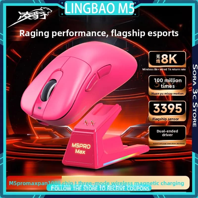 Lingbao M5 Pro Max Wireless Mouse Bluetooth Tri Mode PAW3395 Dual 8K Low Latency with Magnetic Base Lightweight Gaming Mouse
