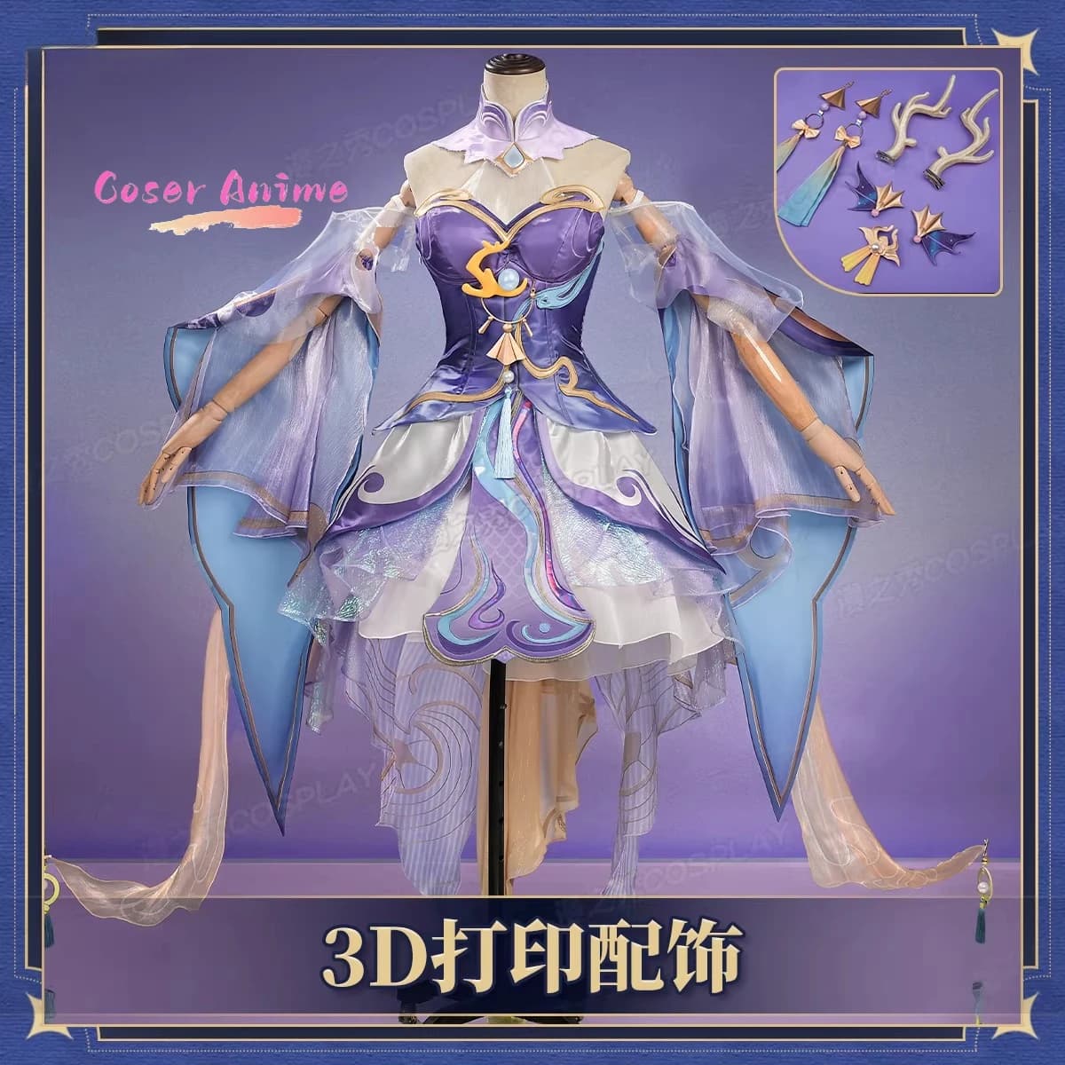 Honor of Kings Xi Shi You Long Jin Hua Cosplay Costume, Halloween Carnival & Christmas Outfit