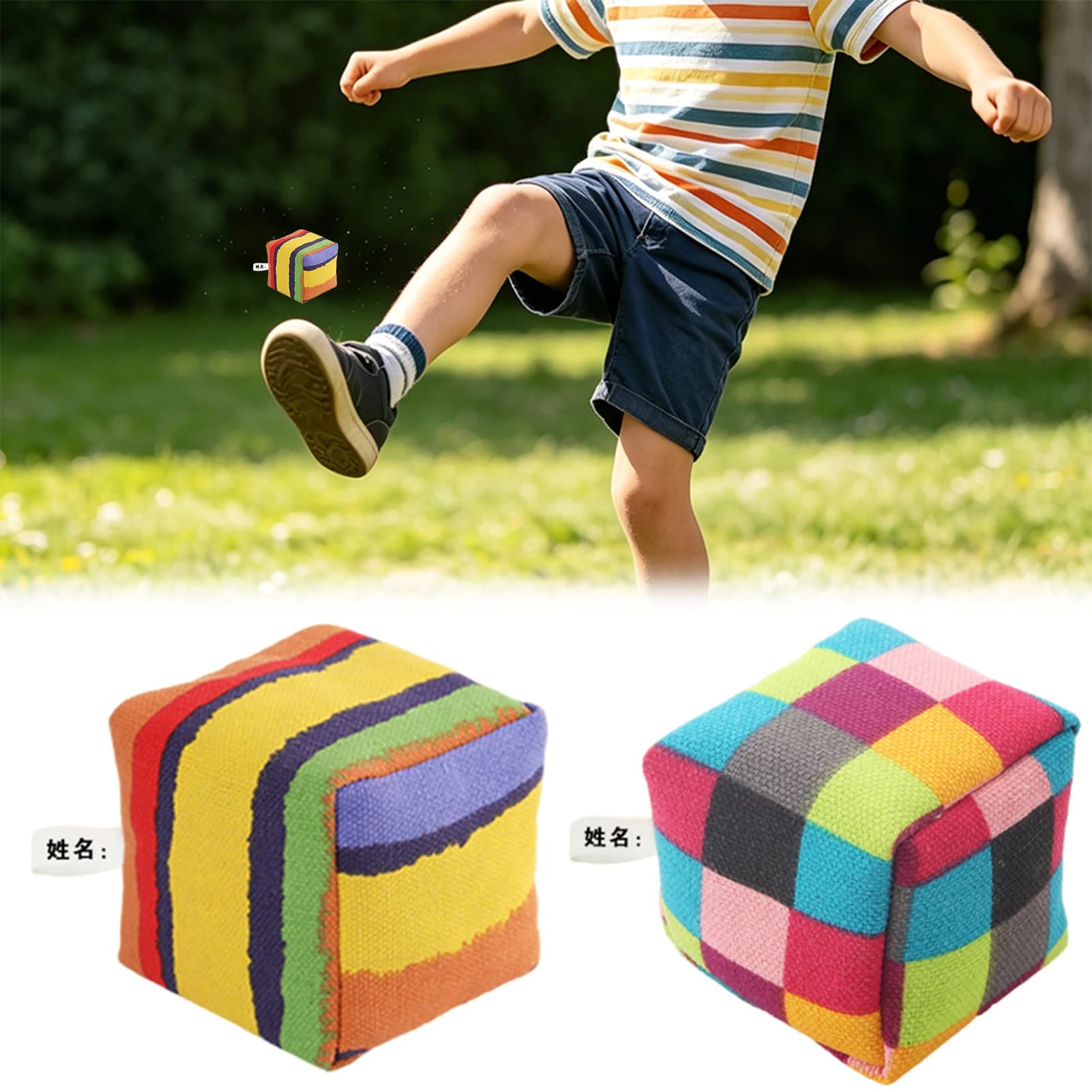 Mini pouf colorati per bambini, fatti a mano, robusti, giocattoli da lanciare per bambini piccoli, per ragazzi e ragazze