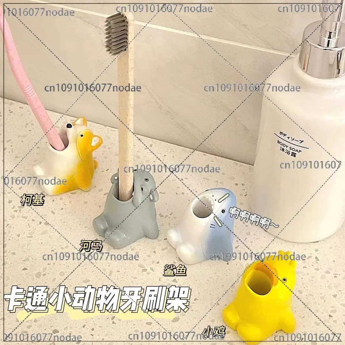 Ins giapponese creativo cartone animato animale portaspazzolino bagno bagno mensola dentale ornamento per la casa dormitorio