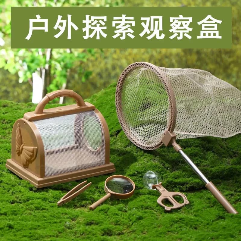 For Outdoor Exploration Kids Insect Catcher Set Butterfly Fishing Net Cage Observation Box Kindergarten Elementary School