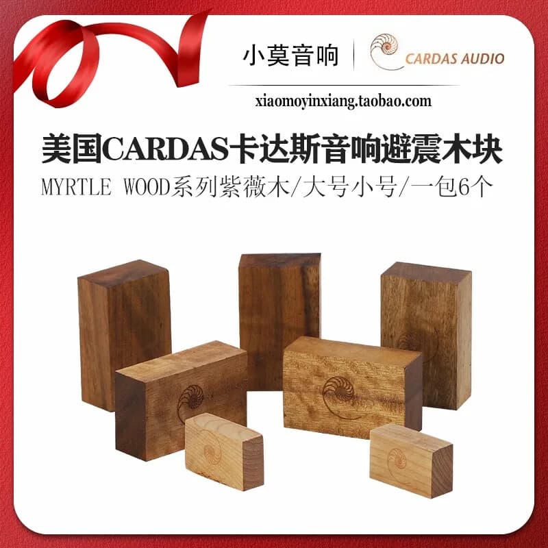 USA CARDAS Blocchi in Legno di Mirto, Cuscinetti Isolanti per Vibrazioni Golden Ratio