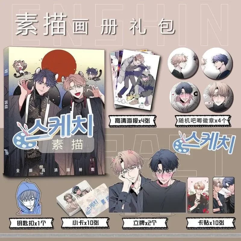 Korean Sketch Manhwa Bl Photobook Album Photo Book Poster Badge Pins Acrylic Stand Photocards Card Sticker Artbook