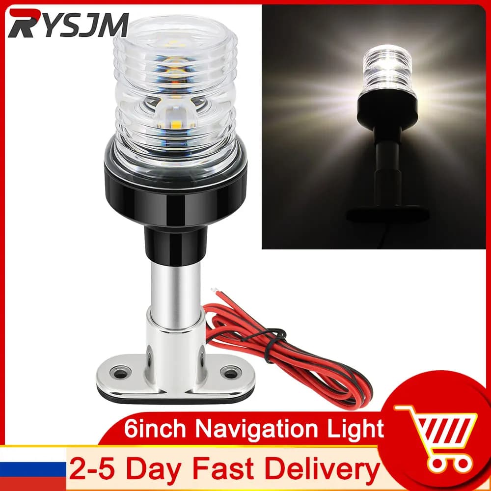 Luce di navigazione a LED per luce di ancoraggio di poppa per barche e yacht per luce di segnalazione di navigazione per barche marine (6 pollici)