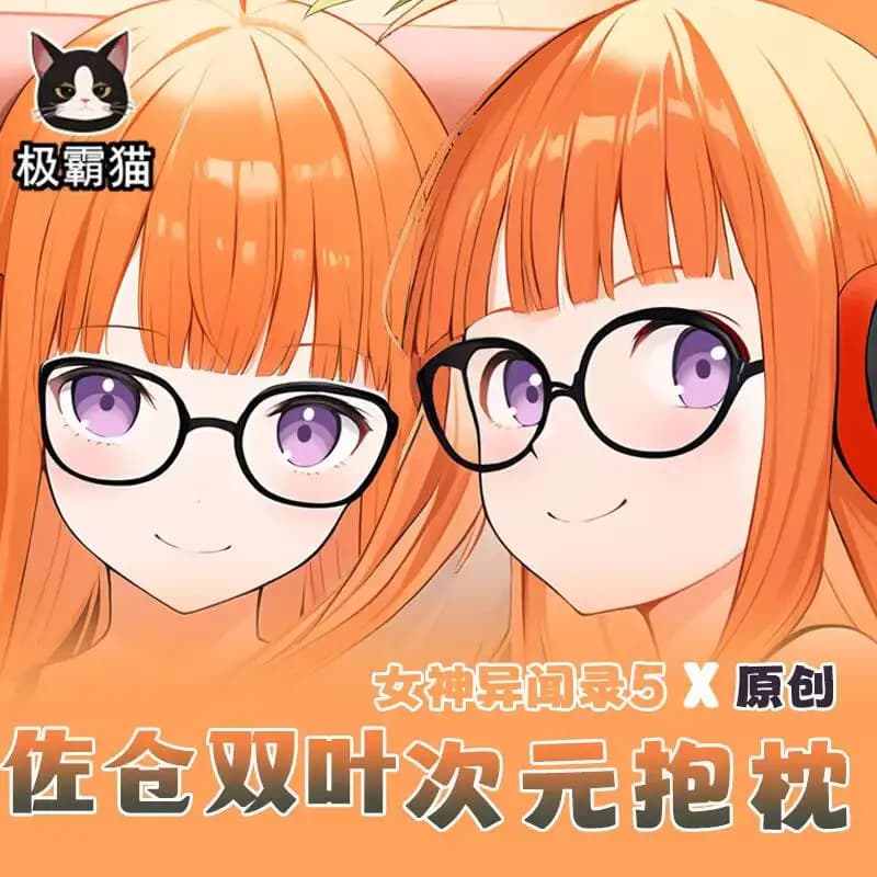 Persona 5 P5 Anime Futaba Sakura Dakimakura Hing Body Cosplay Otaku Fodera per cuscino Federa Regali di Natale JBM P