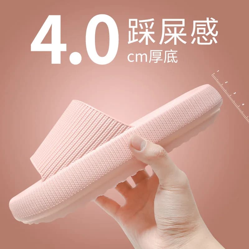 EVA home slippers, One Line model, with thick bottom, for couple, simple, non-slip, for bathroom and shower.