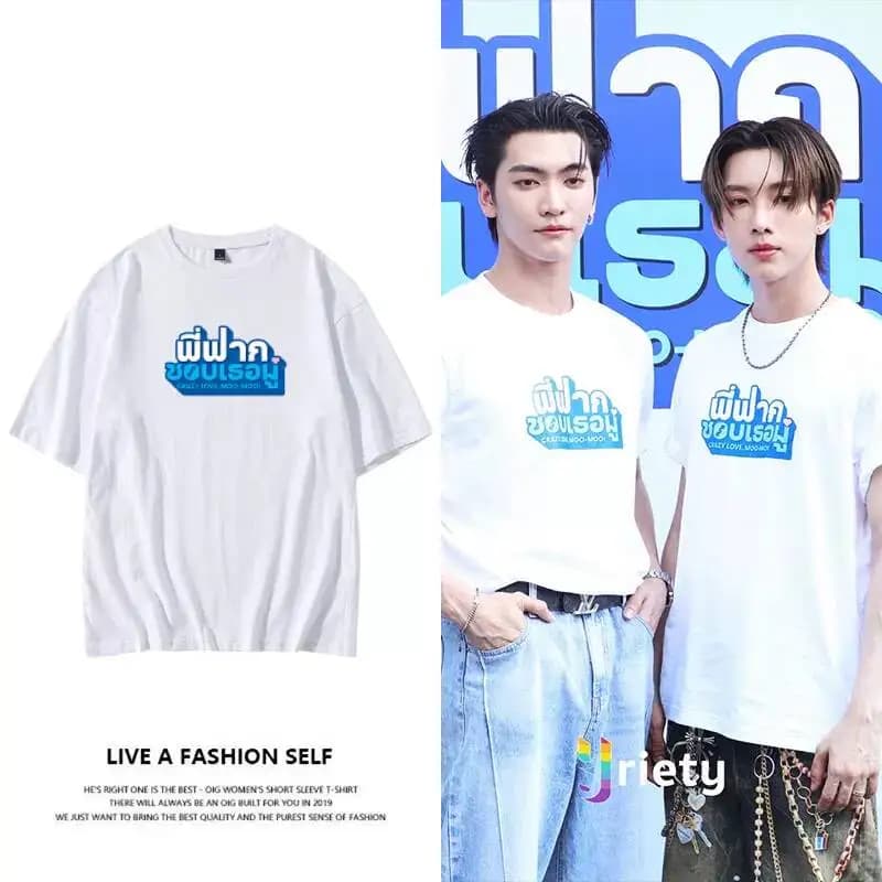 Thailand drama CrazyLoveMooMoo Boss noeul Bossnoeul Costume casual loose student short-sleeved t-shirt Gift