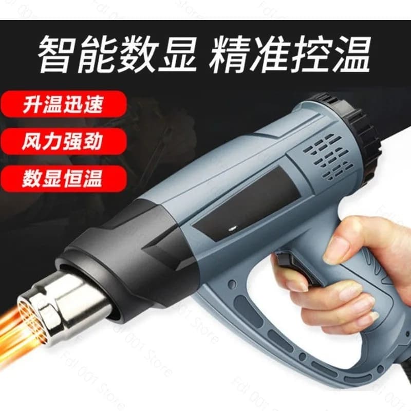 Digital temperature control hot air gun Small car film baking gun Baking gun High power industrial heat shrinkable film plastic