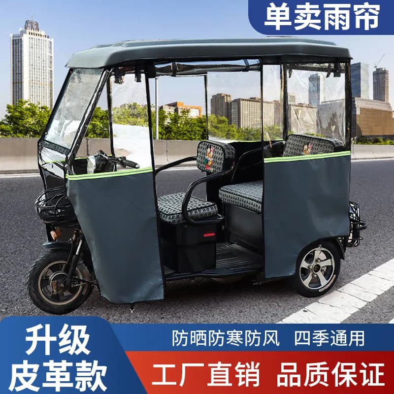 Tenda antipioggia per triciclo elettrico, tendalino per auto, tenda completamente trasparente, protezione solare in pelle, antipioggia e antivento, ispessita per il calore.