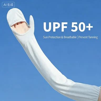 Ice sleeve gloves for women's summer driving,sunprotection sleeves,loose UV protection,breathable ice silk,armprotection,cycling