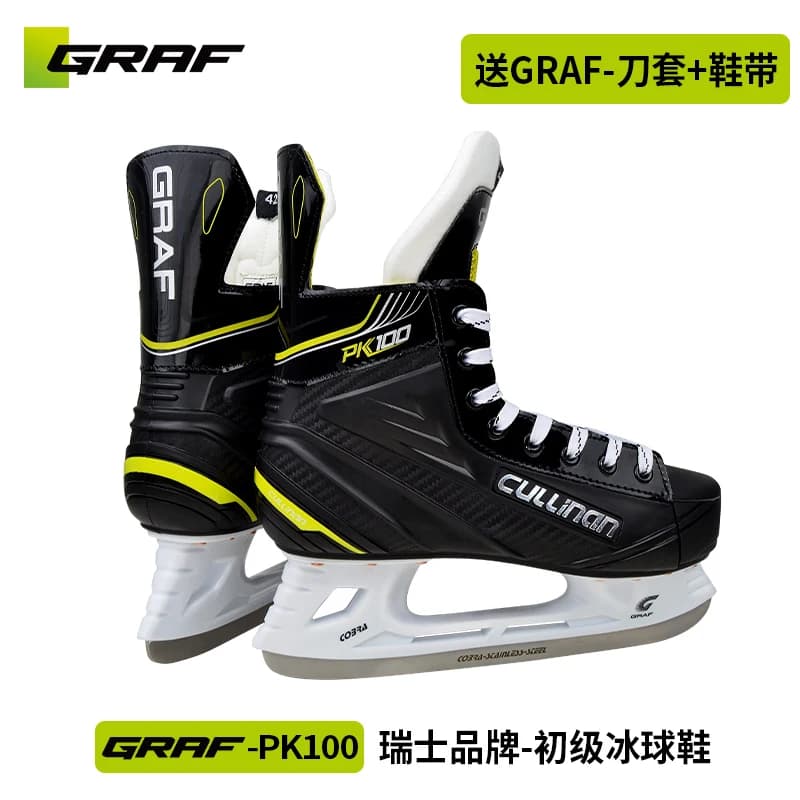 Graf PK100 scarpe da disco da hockey su ghiaccio scarpe da skate per adulti da uomo per bambini pattini a rotelle professionali per adolescenti scarpe da skate griff