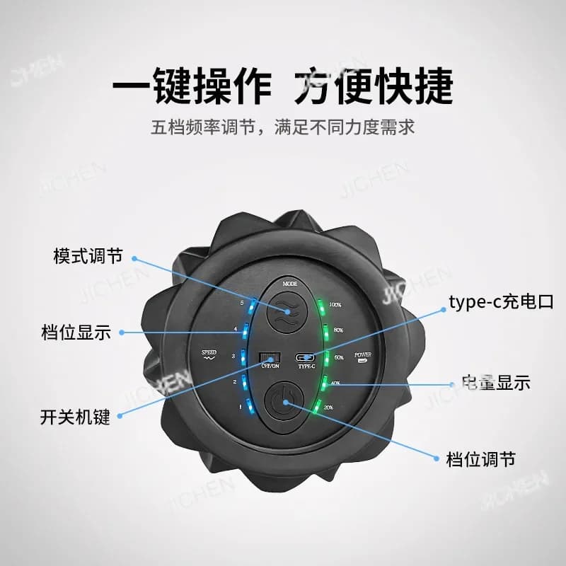 HS Electric Foam Handle Muscle Relaxation Professional yoga equipment Roller Massage Roller Macro Column Fitness