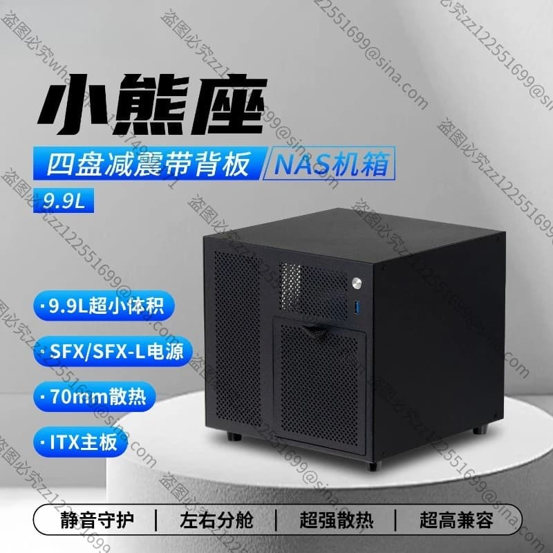 Chassis NAS a 4 posizioni per Ursa Minor, scheda madre ITX con backplane SATA, alimentatore SFX, chassis piccolo per archiviazione NAS domestica