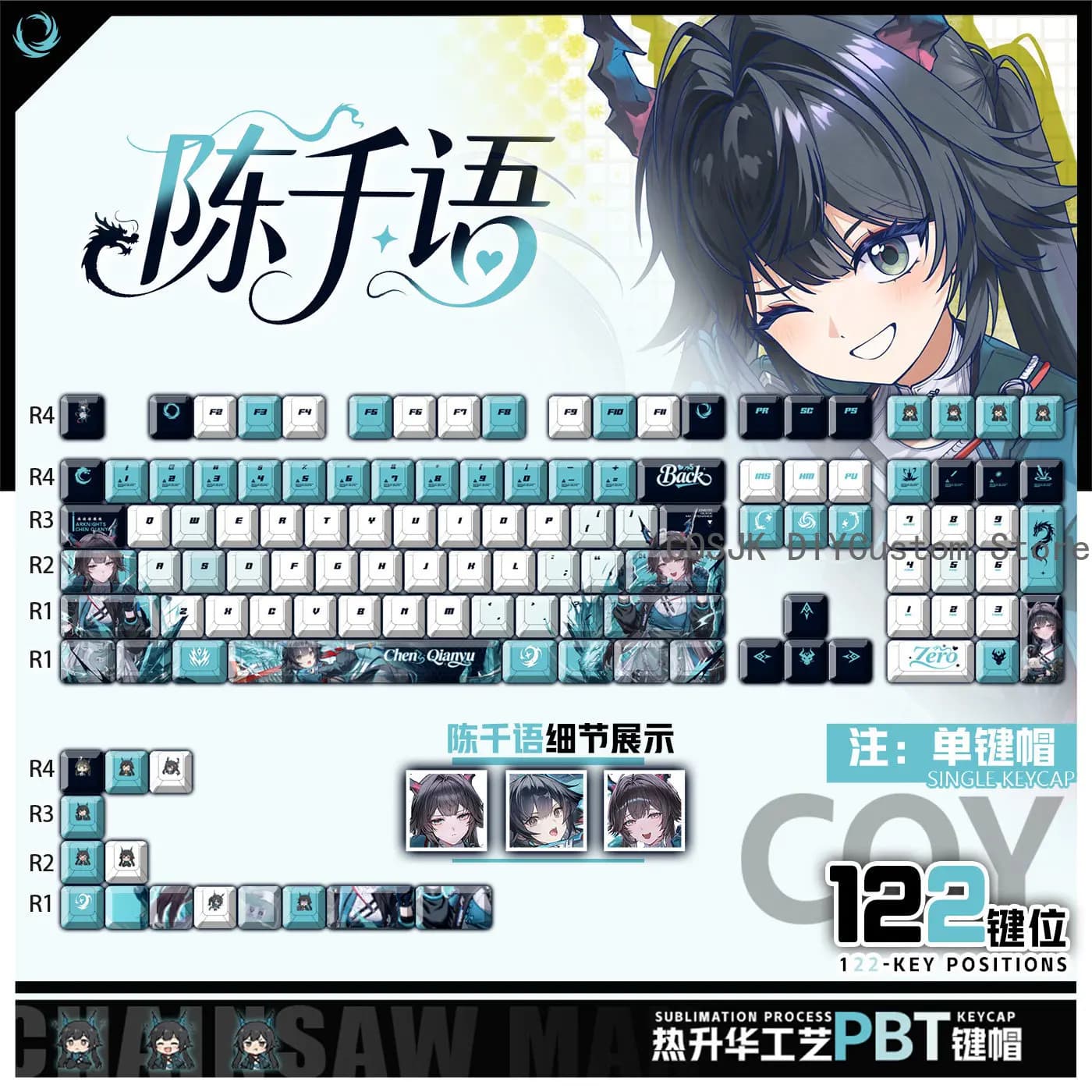 Set of 122 Keys Anime Chen Qianyu Arknights: Endfield, Keycap Carini per Tastiera Gaming, Keycap per Tastiera Meccanica, Gift