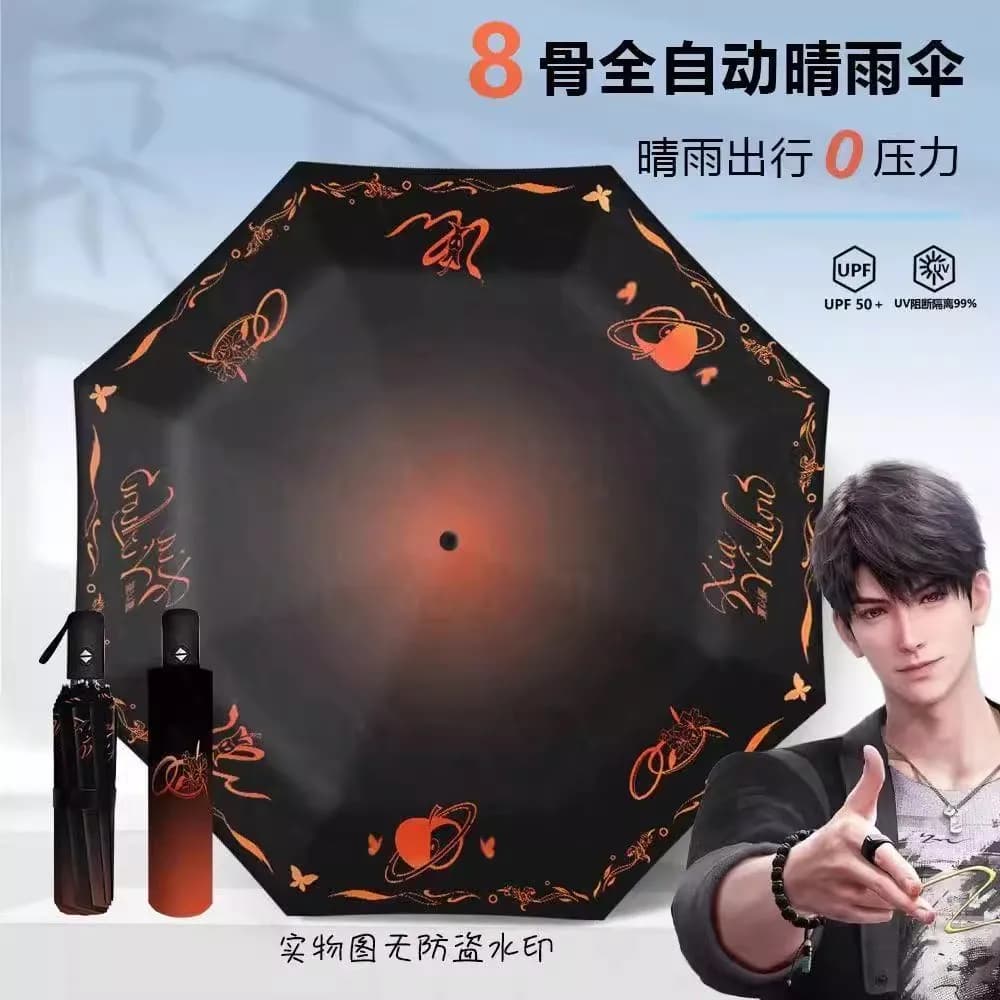 Love and Deepspace Sylus Anime Cosplay Automatic Opening Foldable Umbrella Sunscreen Umbrella Gift for Halloween fans