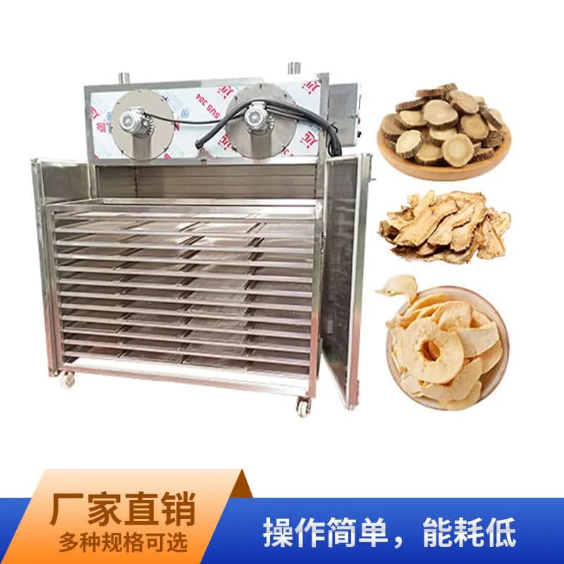 Essiccatore ad energia d'aria, disidratazione e deumidificazione della circolazione dell'aria calda dell'essiccatore di frutta e verdura secca