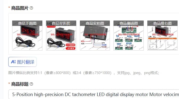 Tachimetro DC a 5 posizioni ad alta precisione con display digitale a LED, velocimetro per motore, tachimetro per ventola senza spazzole
