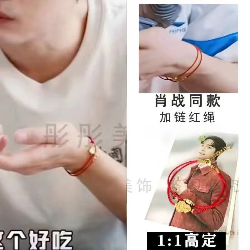 Braccialetto in corda rossa stile Xiao Zhan, nuovo stile Weibo, corda rossa, sogno di sogno, stesso stile, viaggio a Milano, corda da polso, anno zodiacale