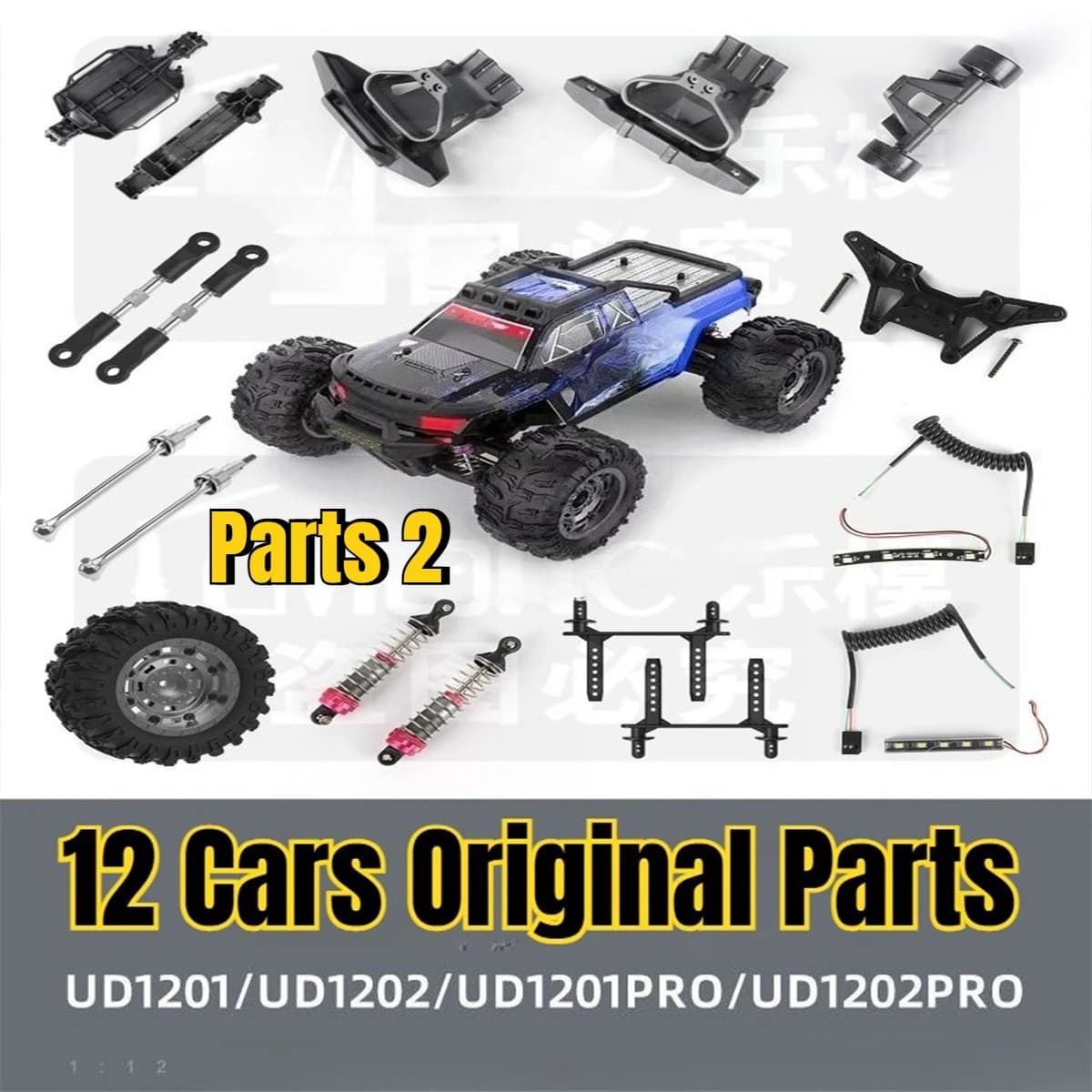 Parti per Auto RC UDI RC UDIRC UD1201 UD1202 UD1201PRO UD1202PRO 1/12: Ammortizzatore, Differenziale, Ingranaggio di Trasmissione, Parti Motore 2