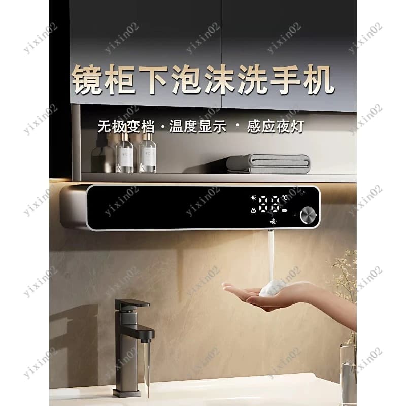 Dispenser di Sapone Automatico USB a Induzione, Erogatore Intelligente di Schiuma Montabile a Parete per Casa