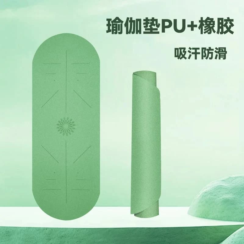 Tappetino da yoga ovale in PU opaco + gomma, tappetino da yoga antiscivolo speciale per fitness e sport