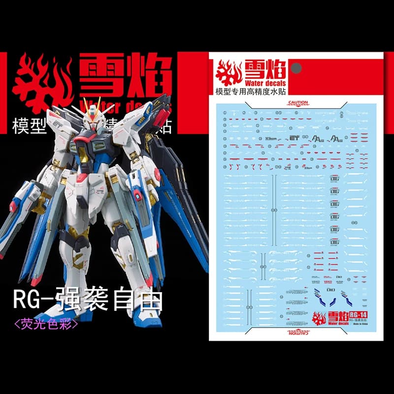 Model Decalcomanie Decalcomanie for water slides Instrument for 1/144 RG Strike Freedom Sticker models Toys Accessories