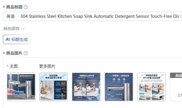Dispenser Automatico di Detersivo per Lavello da Cucina in Acciaio Inox 304 con Sensore Senza Contatto