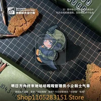 Arknights: Endfield Endmin Cosplay Anime figure Cartoon Velcro strap armband Badge costume Accessory ornament birthday gift