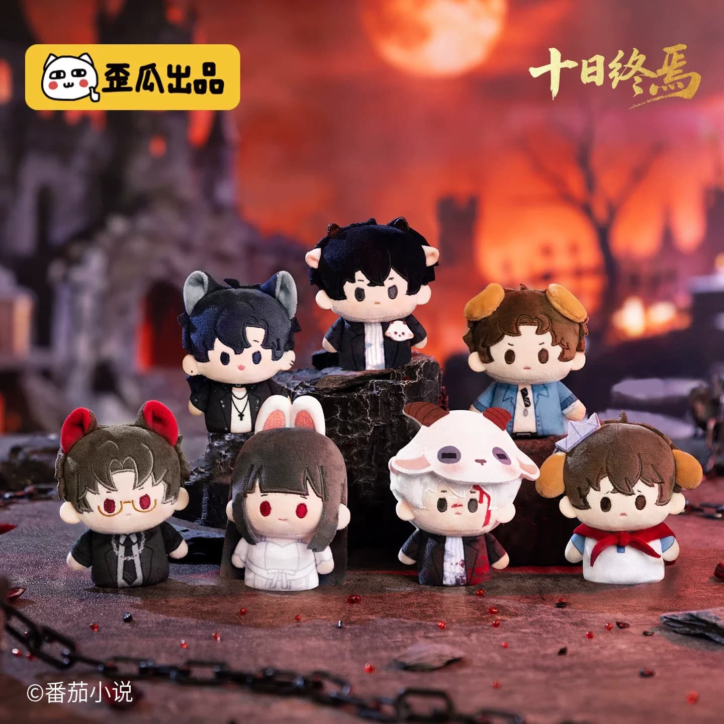Genuine Waigua 10 Days Till The End Blind Box Bai Yang Aries Anime Figure Qi Xia Mystery Box 10 Days Till The End Ornament Gift