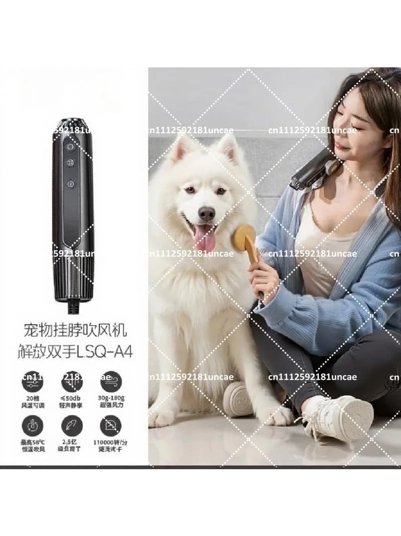 Pet Hair Dryer High Power Four-Speed Neck-Hanging Dog Cat Blower for Home Grooming