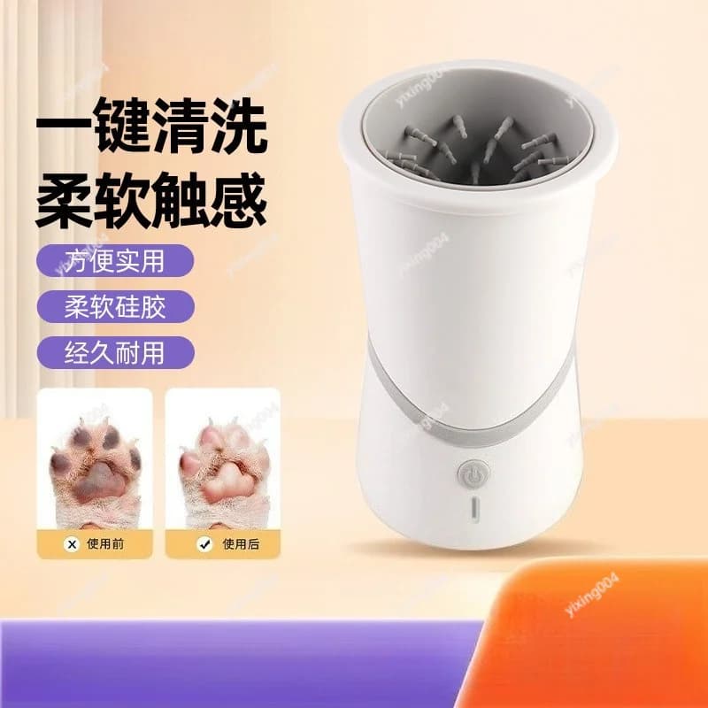 Lavapiedi Elettrico per Animali Domestici, Ricaricabile USB, Tazza per la Pulizia del Cane, Strumento per la Toelettatura Domestica
