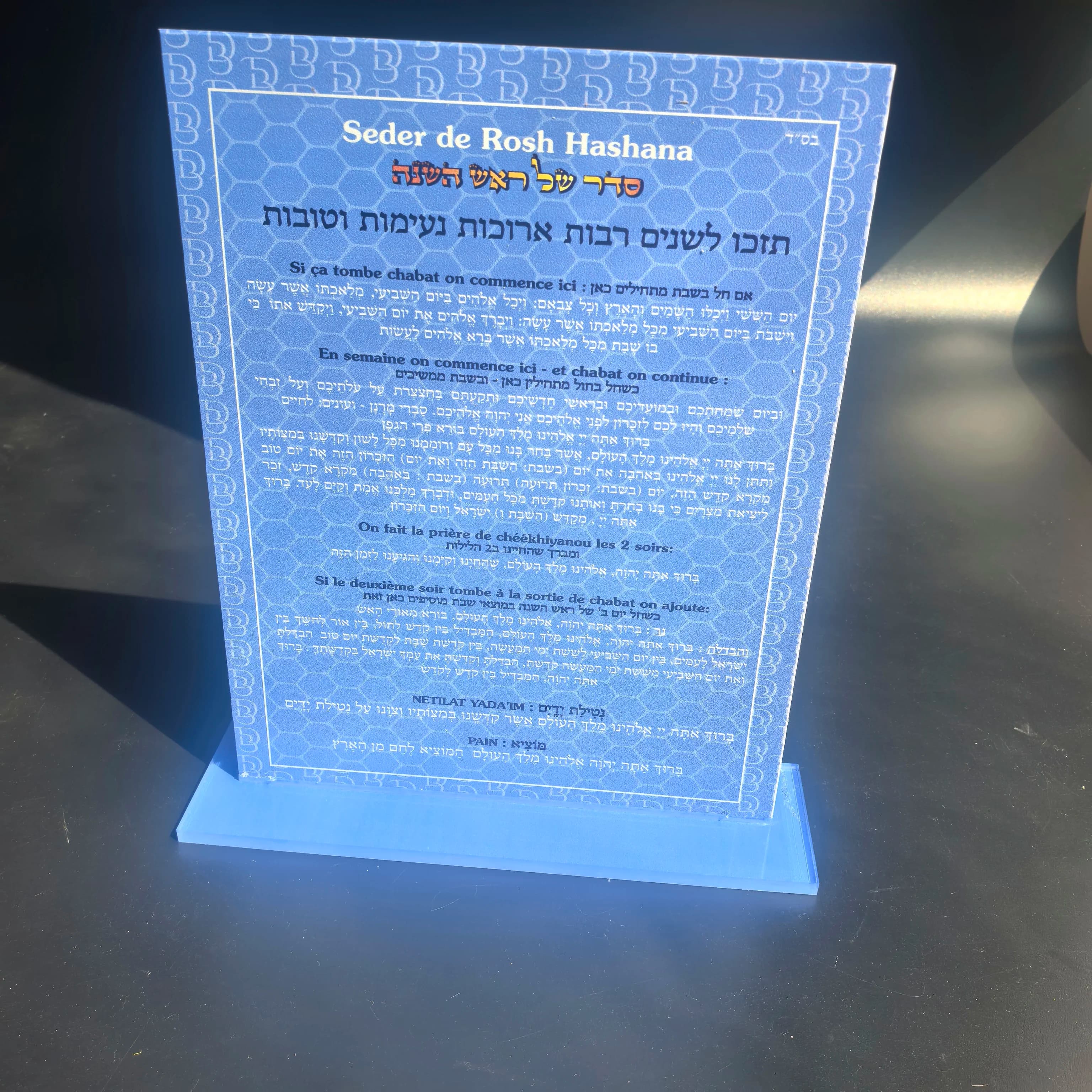 15x20 cm Preghiera ebraica Blu Compleanno Invita Inviti al menu acrilico, Benedizione della preghiera, Illuminazione Candela Shabbat Design Bar Mitzvah