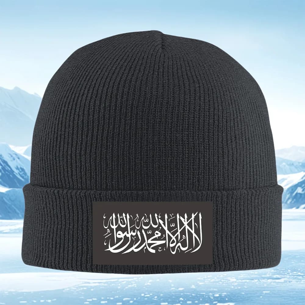 Calligrafia islamica bellissimo bianco su grigio Uomo Donna Cappello lavorato a maglia unisex Berretto Pullover Berretto invernale termico caldo Natale Outdo