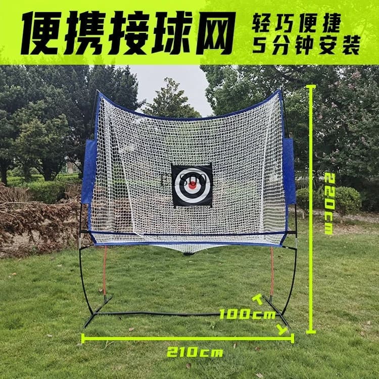 Rete da Tennis Portatile Rimovibile, Rete Pieghevole per Raccolta Palline, Partner per Macchina Lanciapalline da Tennis, Leggera e Facile da Trasportare