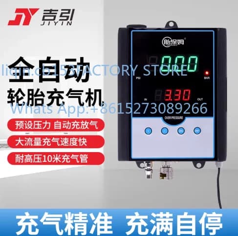 Tire nanny Automatic tire inflator Wall-mounted digital display inflator Air pump Car tire shop Auto repair shop in stock