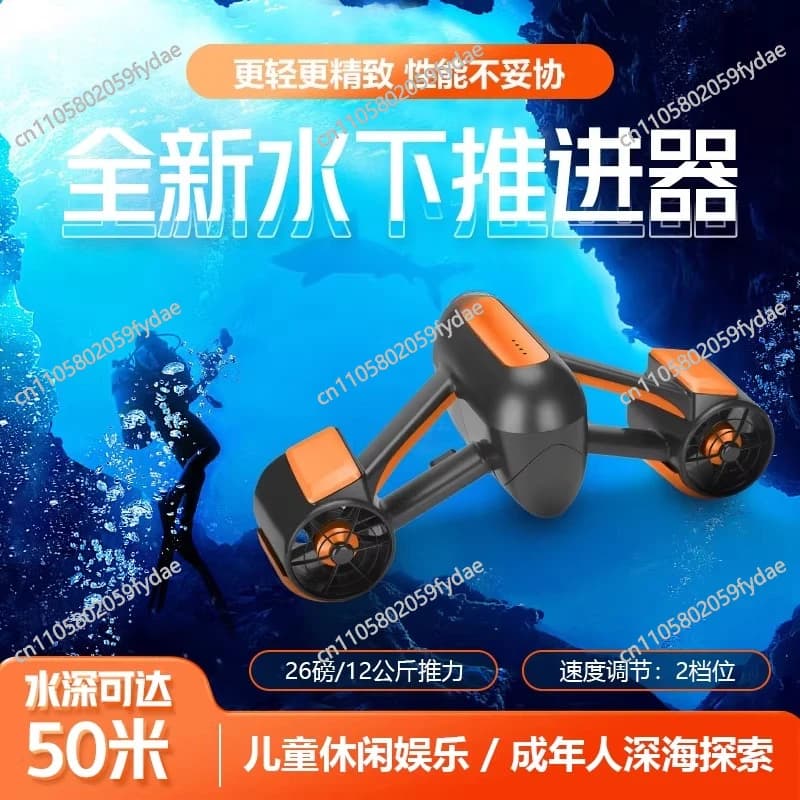 Diving Propulsors, Diving Boosters, Diving Equipment, Diving Machine, Diving Equipment and Snorkeling