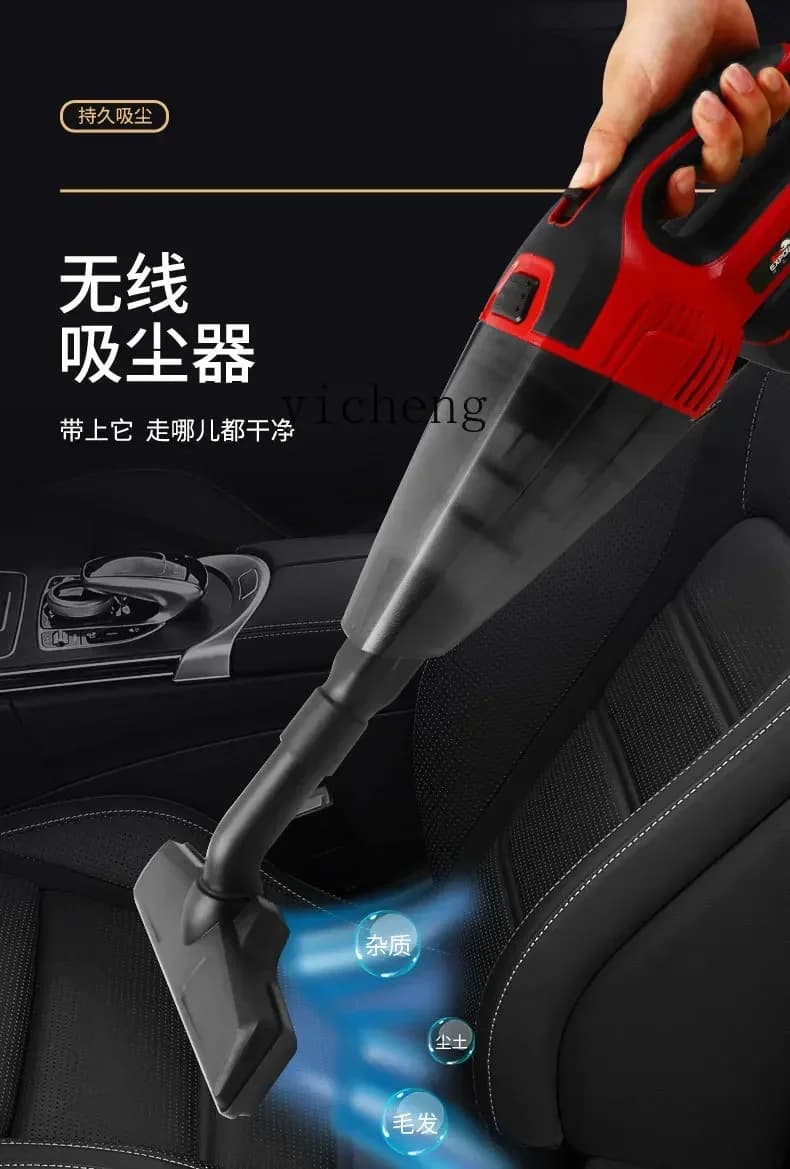Large suction vacuum cleaner with TQH portable lithium battery, convenient and compact for domestic car charging