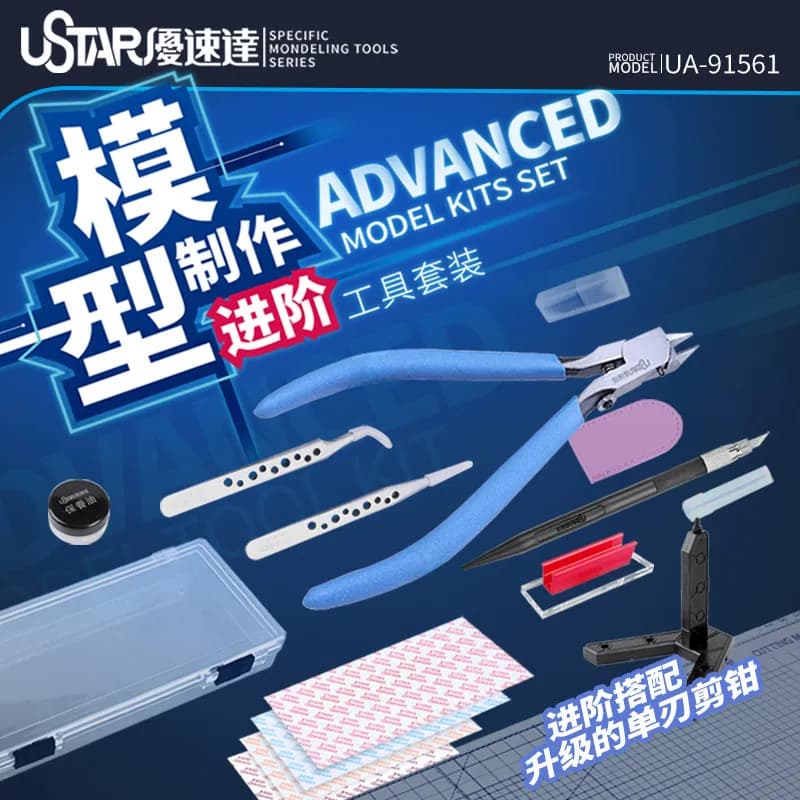 Ustar Model Tools Kit iniziale per strumenti per principianti Edizione avanzata UA-91561