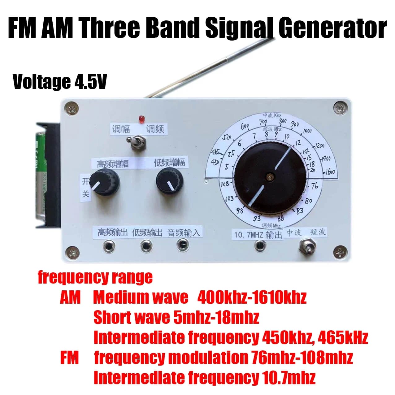 Generatore di segnale radio AM FM a onde medie Trasmettitore wireless SW 5m-18mhz 400k-1650khz Debug di riparazione sperimentale a onde corte