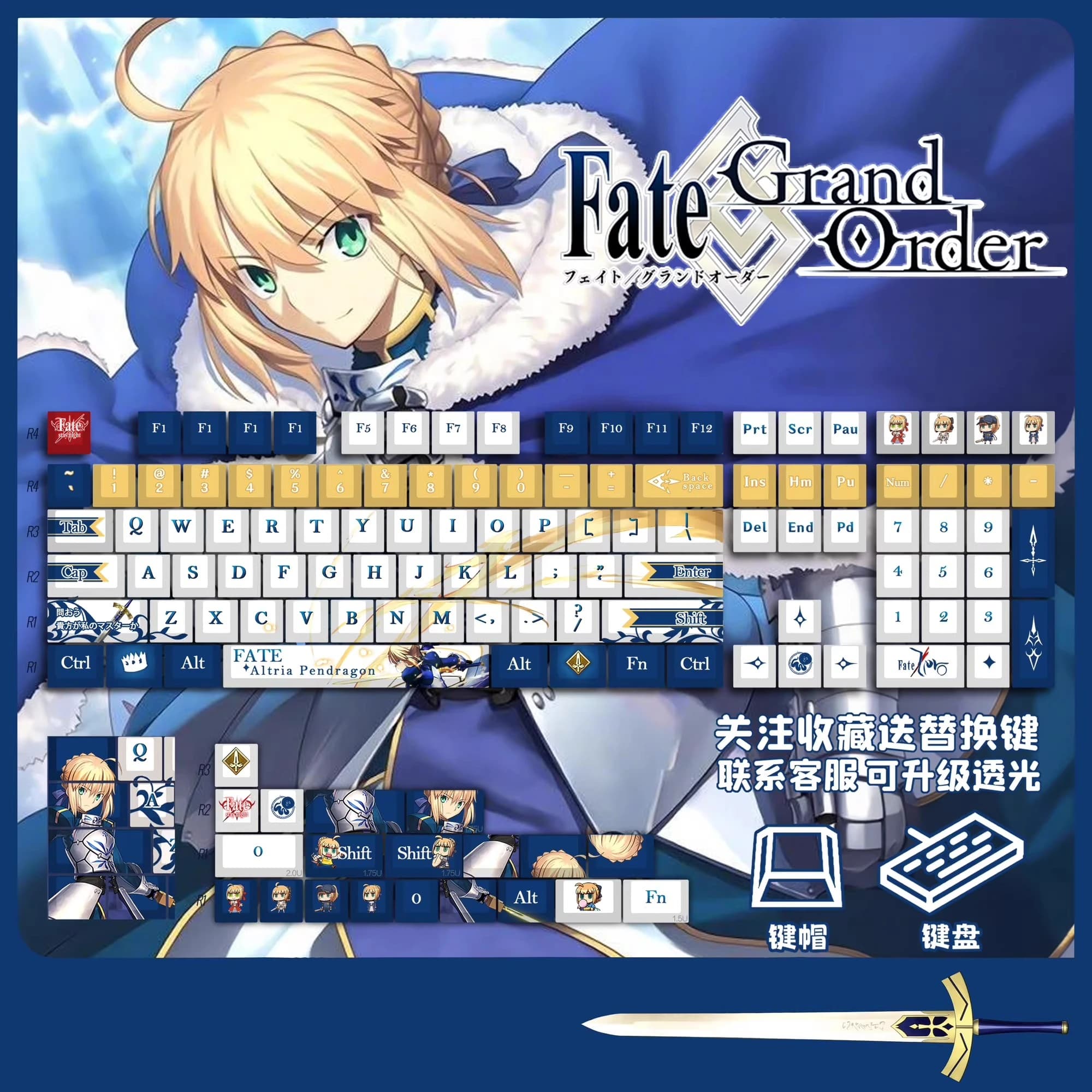 Tasti PBT Saber FGO Fate Grand Order con Sublimazione a Tintura, Copritasti Cherry Cross MX per Tastiera Meccanica, per Otaku