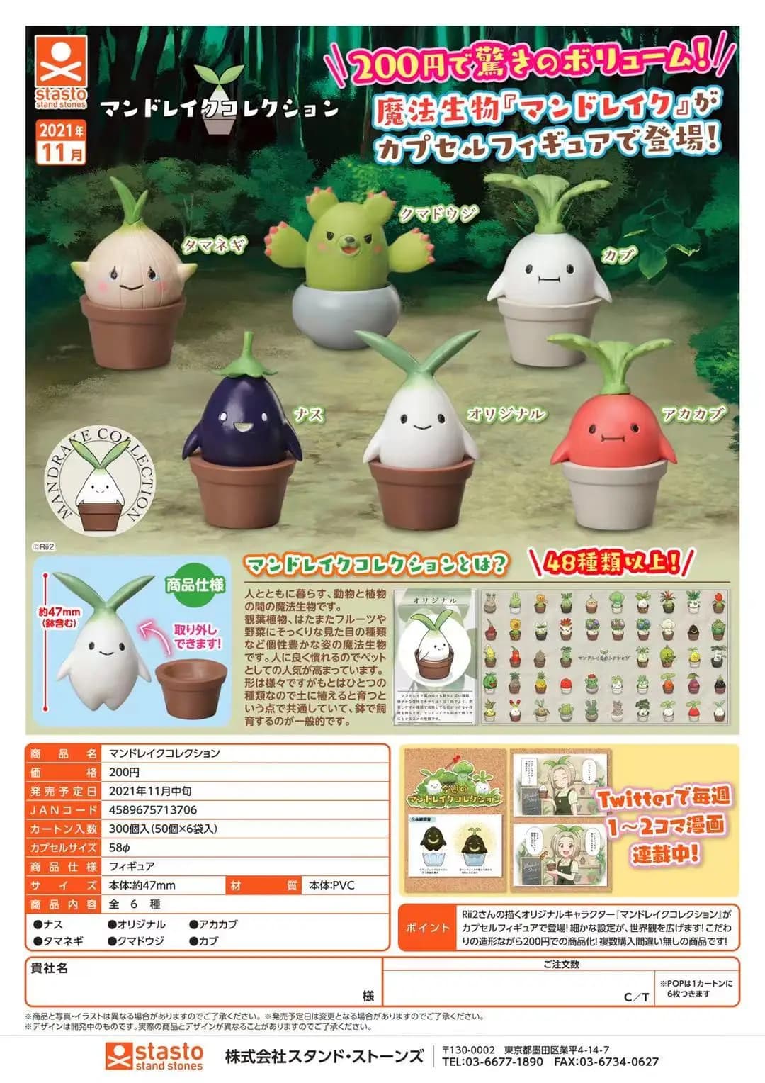 Giappone staso Gashapon capsula giocattolo melanzana verdure piatto cane aglio caramelle simpatiche piante in vaso elfo