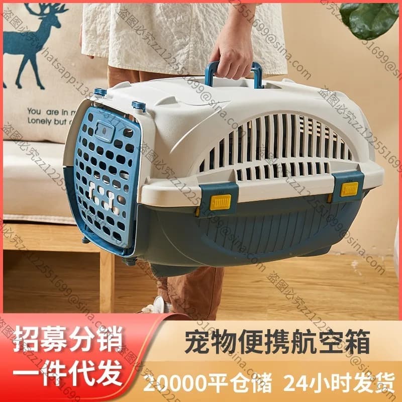 Suitable for Portable Pet Carrier Breathable Travel Box Air Shipping Crate for Dog Cat