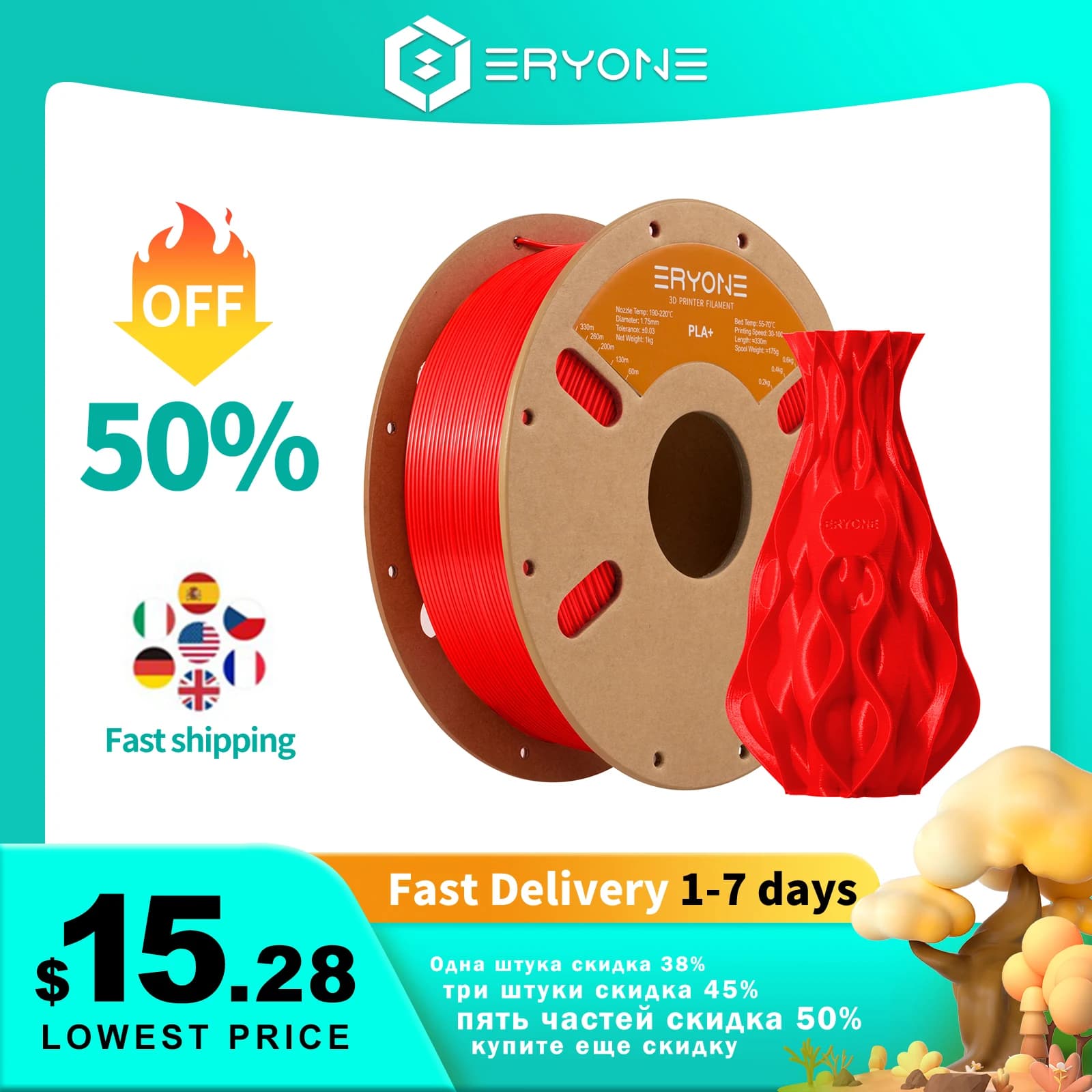 ERYONE promotion PLA Plus filament new arrival 1KG roll (2.2lbs) 1.75mm ± 0.03mm PLA Plus filament 3D printer fast delivery