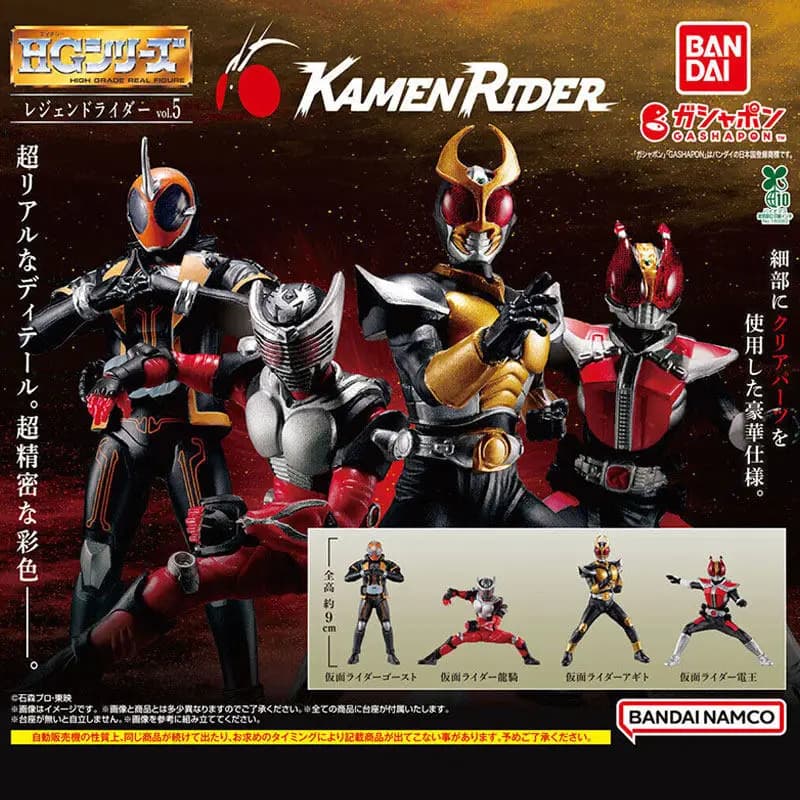 Bandai Kamen Rider HG Gashapon Statuetta da Collezione Agito Ryuki Den-O Ghost, Ornamento in PVC ad Alta Definizione, Espositore da Tavolo per Appassionati di Anime