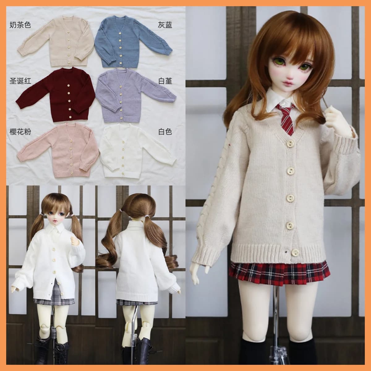 [Only Selling Clothes ] Big Size Doll 1/3 1/4 Scale Fashionable Sweet Knitted Cardigan Jacket for BJD Action Figure Body
