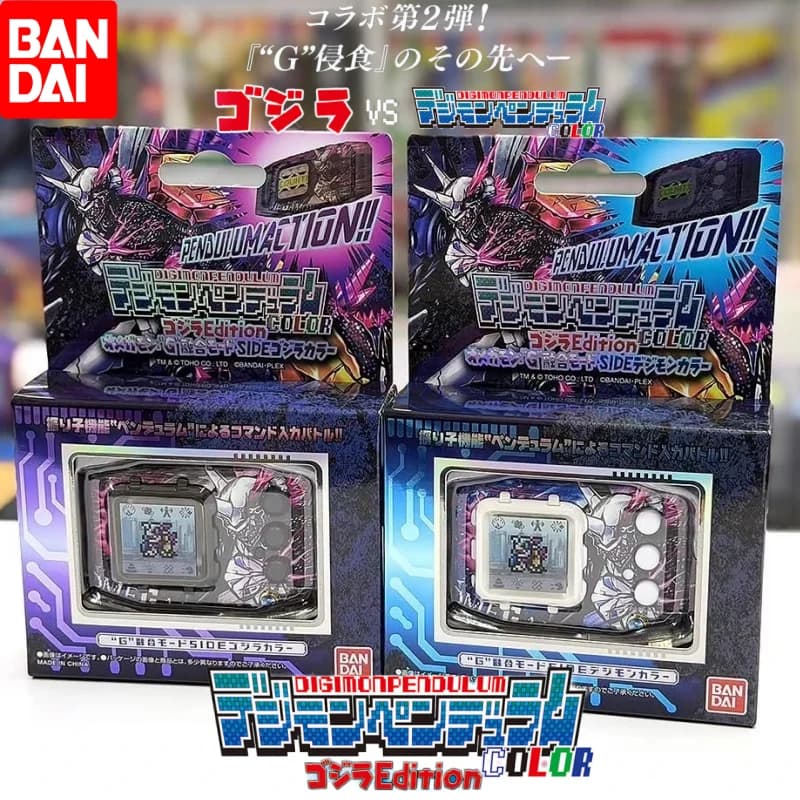 BANDAI Digimon Pendulum COLOR Godzilla Edition Omegamon: "G" Fusion Mode SIDE Godzilla & Digimon Color VOL.2 PB Limited Edition